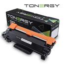 съвместима Тонер Касета Compatible Toner Cartridge BROTHER TN-2510XL Black, 3k