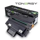 съвместима Тонер Касета Compatible Toner Cartridge XEROX 106R01485 106R01486 Black, 2k