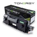 Tonergy съвместима Тонер Касета Compatible Toner Cartridge XEROX 106R03620 Black, 2.5k