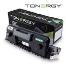 съвместима Тонер Касета Compatible Toner Cartridge XEROX 106R03620 Black, 2.5k