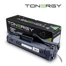 Tonergy съвместима Тонер Касета Compatible Toner Cartridge HP 92A C4092A CANON EP-22 Black, 2.5k