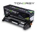 съвместима Тонер Касета Compatible Toner Cartridge HP 59A CF259A, Standard Capacity 3k