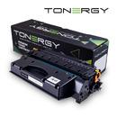 Tonergy Compatible Toner Cartridge HP 80X CF280X Black, High Capacity 7k