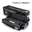 Tonergy Compatible Toner Cartridge CANON 0453C002 CRG 041H Black, High Capacity 20k