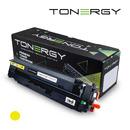 Compatible Toner Cartridge CANON 3017C002 CRG 055H Yellow, High Capacity 5.9k