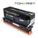 Tonergy съвместима Тонер Касета Compatible Toner Cartridge CANON 5098C002 CRG 069H Black, High Capacity 7.6k