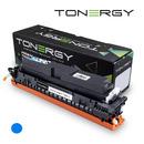 Compatible Toner Cartridge CANON 5097C002 CRG 069H Cyan, High Capacity 5.5k