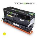 Tonergy съвместима Тонер Касета Compatible Toner Cartridge CANON 5095C002 CRG 069H Yellow, High Capacity 5.5k