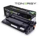 Tonergy Compatible Toner Cartridge CANON 5640C002 CRG 070H Black, 10.2k