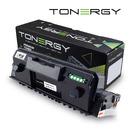 Tonergy Compatible Toner Cartridge SAMSUNG MLT-D204TE Black, High Capacity 10k