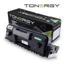 Tonergy Compatible Toner Cartridge SAMSUNG MLT-D204TU Black, High Capacity 15k