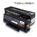 Tonergy съвместима Тонер Касета Compatible Toner Cartridge PANTUM PD-213 PD-216 PD-218 PD-219 Black, 1.6k