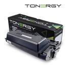 Tonergy съвместима Тонер Касета Compatible Toner Cartridge HP 38A 39A 42A 45A Q1338/1339/5942/5945 Black, 10k