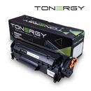 Compatible Toner Cartridge HP 12X Q2612X Black, High Capacity 3k