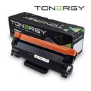 Tonergy Compatible Toner Cartridge BROTHER TN-2421XXL Black, 6k