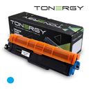 съвместима Тонер Касета Compatible Toner Cartridge BROTHER TN247C Cyan, High Capacity 2.3k
