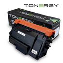 Compatible Toner Cartridge BROTHER TN-3520 Black, 20k