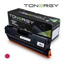 Tonergy Compatible Toner Cartridge BROTHER TN-411 TN-421 TN-431 TN-471 Magenta, 1.8K