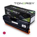 Compatible Toner Cartridge BROTHER TN-411 TN-421 TN-431 TN-471 Magenta, 1.8K