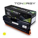 Tonergy съвместима Тонер Касета Compatible Toner Cartridge BROTHER TN-411 TN-421 TN-431 TN-471 Yellow, 1.8K