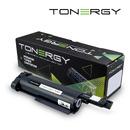 Tonergy Compatible Toner Cartridge BROTHER TN-B023 Black, 2k