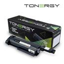 Tonergy съвместима Тонер Касета Compatible Toner Cartridge BROTHER TN-B023 Black, 2k