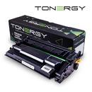 Tonergy съвместима Тонер Касета Compatible Toner Cartridge HP 149X W1490X Black, High Capacity 9.5k