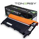 Tonergy Compatible Toner Cartridge HP 117A W2070A Black, Standard Capacity 0.7k