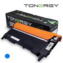 съвместима Тонер Касета Compatible Toner Cartridge HP 117A W2071A Cyan, Standard Capacity 0.7k