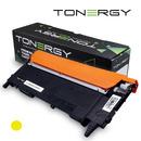 Compatible Toner Cartridge HP 117A W2072A Yellow, Standard Capacity 0.7k