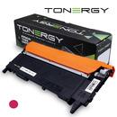 съвместима Тонер Касета Compatible Toner Cartridge HP 117A W2073A Magenta, Standard Capacity 0.7k