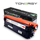 Tonergy съвместима Тонер Касета Compatible Toner Cartridge HP 212A W2120A Black, Standard Capacity 5.5k