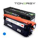 Tonergy съвместима Тонер Касета Compatible Toner Cartridge HP 212A W2121A Cyan, Standard Capacity 4.5k