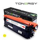 Tonergy съвместима Тонер Касета Compatible Toner Cartridge HP 212X W2122X Yellow, High Capacity 10k