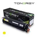 съвместима Тонер Касета Compatible Toner Cartridge HP 207X 206X W2212X W2112X Yellow, High Capacity 2450 pages