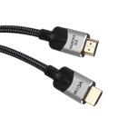 Кабел HDMI v2.1 M / M 1.5m  - 8K HDR - CG865-1.5m