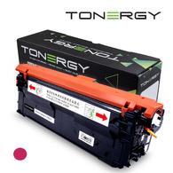 Cartouche Toner 142A W1420A Compatible HP LaserJet M110 M139 M140 - Noire, Haute Définition, 1000 Pages