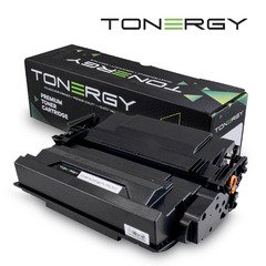 съвместима Тонер Касета Compatible Toner Cartridge CANON 0453C002 CRG 041H Black, High Capacity 20k