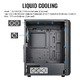 Case ATX - Beam-G-BK-v2 - 4 fans included