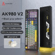 геймърска механична клавиатура Wireless Gaming Mechanical Keyboard AK980 V2 - Gift Switch [Linear] (English US), Black, Gray