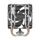 охладител Freezer 8i - LGA1851/LGA1700