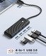 хъб USB3.1 HUB Type-C - 4 x USB3.0 - PAPW4A-C3-015-BK