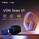 Wireless Gaming Headphones - SIREN V1 White - Bluetooth 5.3, 2.4G