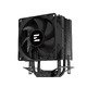 охладител за процесор CPU Cooler CNPS4X BLACK - LGA1700/AM5