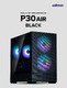Case mATX - P30 AIR Black Case mATX - P30 AIR Black