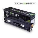 съвместима Тонер Касета Compatible Toner Cartridge XEROX 106R02773 Black, 1.5k