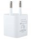USB Travel Charger 28003 - White