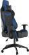 геймърски стол Gaming Chair - ACHILLES E2-L Blue геймърски стол Gaming Chair - ACHILLES E2-L Blue