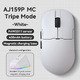AJ159P MC - Wireless Gaming Mouse - 1K, Magnetic Charging Dock, White AJ159P MC - Wireless Gaming Mouse - 1K, Magnetic Charging Dock, White