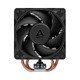 охладител Freezer 36-S - LGA1851/AM5 охладител Freezer 36-S - LGA1851/AM5